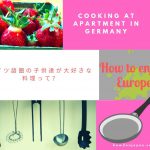 ベルリンの民泊アパートのキッチンでドイツ語圏の子供が大好きな料理を作ろう！