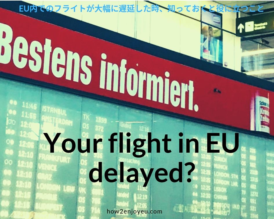Read more about the article ヨーロッパ旅行で飛行機遅延、補償請求できるケースって？