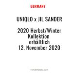 ジル・サンダーとユニクロのコラボ、「プラスJ」の発売日が決定、ドイツは日本より1日早く販売スタート