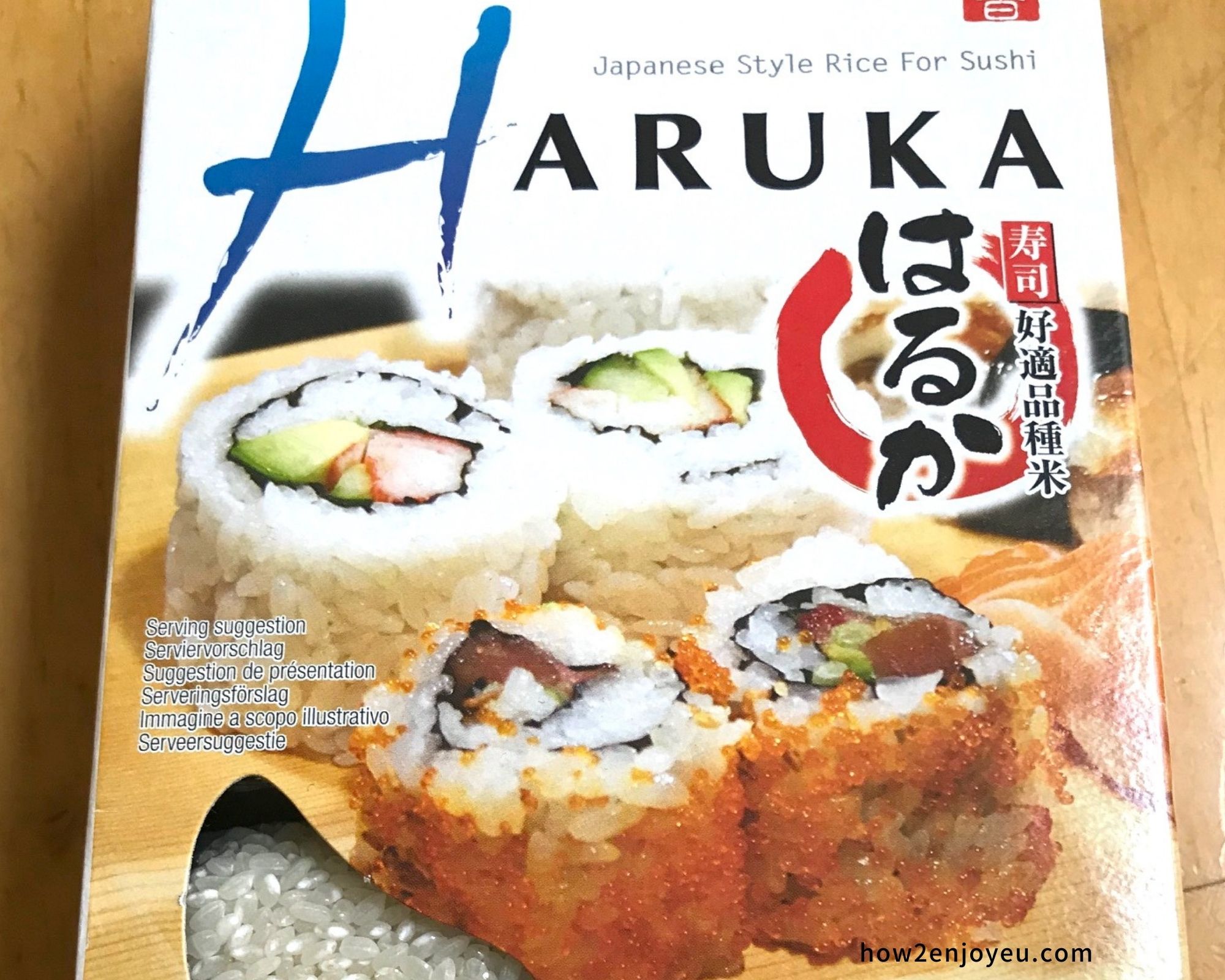 Read more about the article ヨーロッパ産の寿司用高級米「はるか」のお味は？