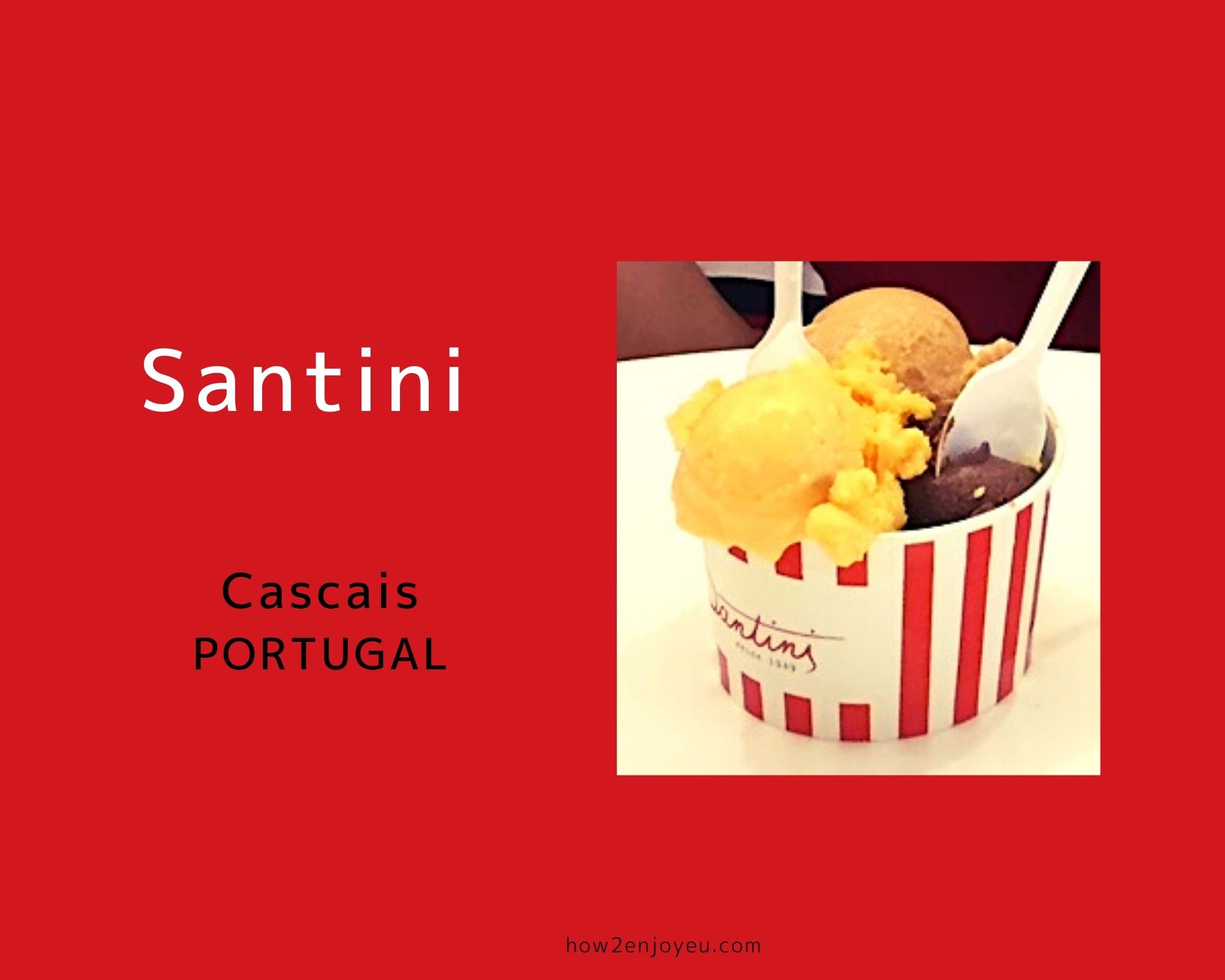 You are currently viewing ポルトガルで一番美味しいアイスクリーム屋さん【Santini】  、カスカイスの本店